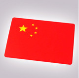 中国国旗  汽车车载车用防滑垫 硅胶 爱国五星红旗 仪表台放手机