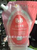 韩国超市代购 bb保宁婴儿抗菌洗衣液椰油香草香型1300ml 两包包邮