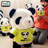 创意超大号熊猫公仔小熊猫娃娃毛绒玩具穿衣熊猫玩偶卡通布艺熊猫