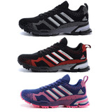 Adidas阿迪达斯男鞋女鞋马拉松跑步鞋运动鞋减震透气耐磨G23201