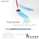 韩国进口华虹 205 长杆猪鬃毛扇形笔 扇形刷 伞形笔 油画笔水粉笔