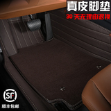 奔驰GLE400 S320L宝马X5系730li 奥迪A8保时捷卡宴全包围真皮脚垫