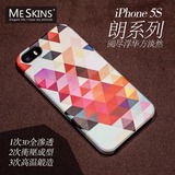 MeSkins潮牌iphone5s手机壳最新款苹果5手机套新品case磨砂保护壳