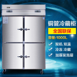 FEST四门冰箱不锈钢冷柜冰柜商用双机双温立式冷藏冷冻厨房柜铜管