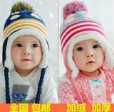 婴儿帽子秋冬季宝宝帽子6-12个月小孩儿童冬天毛线保暖1-2岁男女