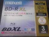 正品现货 100G蓝光刻录盘 麦克赛尔 100G光盘 BDXL