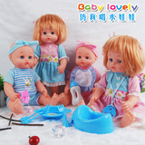 包邮仿真娃娃儿童玩具会说话的洋娃娃宝宝芭比玩具婴儿生日礼物