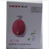 LEXY/莱克HU2003加湿器 家用负氧离子净化空气静音 正品特价包邮