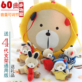 韩国床铃婴儿玩具 新生儿音乐旋转布艺毛绒床挂 八音盒 小熊一家