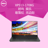 【现货】Dell/戴尔 XPS13 XPS13-9343-5708G升级XPS13-9350-1708G