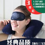 U型枕头 户外旅行充气枕头U形护脖子便携飞机护颈 办公室午睡枕