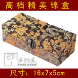 16x7x5cm寿山石金石篆刻精品书画礼品印章包装皮盒定做批发锦盒