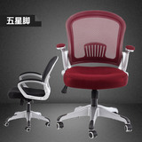 电脑椅家用办公椅时尚转椅弓子椅人体工学老板椅特价网布椅子