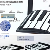 乐键盘早臣手卷钢琴88键专业版便携加厚硅胶可折叠电子软卷钢琴音