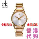 香港代购ck手表专柜正品女士钢带镂空女表石英表K3G2362W全国联保
