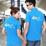 中国移动4G工作服夏定制移动新标and和工装短袖T恤男女工服广告衫