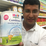 迪拜代购德国原产HIPP喜宝有机奶粉3段（1~3岁900g三段添加益生菌