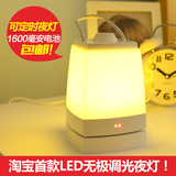 LED节能创意插充电拍拍小夜灯调光开关卧室床头定时小台灯应急灯