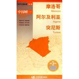15年摩洛哥.阿尔及利亚.突尼斯-世界分国地图(非洲) 正版图书 编者:李安强 9787503183393