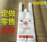 奶茶袋 咖啡饮料打包外卖  胶袋食品豆浆塑料方便袋子定做印LOGO
