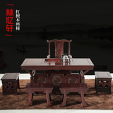 红木家具 红檀全实木非洲酸枝木茶盘茶桌椅组合 长方形功夫茶台