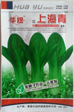 上海青四季播小青菜易种种子 蔬菜籽小油菜 阳台种菜家庭盆栽批发