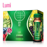 Lumi综合发酵蔬果净酵素原液50ml*6瓶台湾进口蔬果酵素饮料