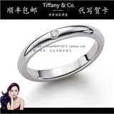 香港专柜正品代购Tiffany蒂芙尼镶钻925纯银戒指生日礼物情侣款