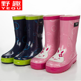 野趣儿童防水天然橡胶雨鞋安全防滑保暖男女中大童中筒雨靴
