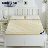 KUCAVES/古嘉泰国乳胶床垫床褥学生宿舍90cm单双人垫子护脊椎