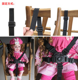 全绑带固定带婴儿餐椅安全带儿童座椅三轮车安全带宝宝推车童车安