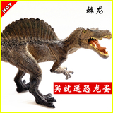精品恐龙玩具仿真模型大号玩具棘龙模型棘背龙模型似鳄龙模型收藏