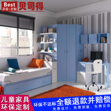 贝司得儿童套房家具定制转角平开衣柜书柜电脑学习书桌床定做南京