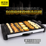 品牌团 优贝加大号长方形新款电烤盘 韩式牛排机铁板烧烤肉锅无烟