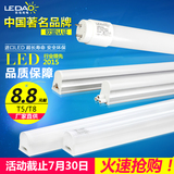 led灯管T5/T8一体化支架 1.2米日光灯管 16W节能灯全套槽家用客厅