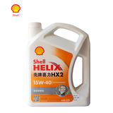 正品Shell壳牌喜力HX2 白壳白喜力 汽车机油 润滑油SG 15W40 3.5L