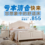 韩式田园实木床双人公主床儿童床1.5米1.8米高箱储物床欧式床
