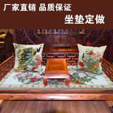 中式仿古加厚椅子坐垫古典红木家具官帽椅垫子圈椅皇宫椅餐椅