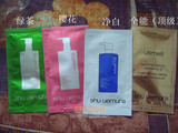 全新 带标Shu-uemura植村秀 卸妆油4ML樱花/绿茶/紫和梅/全能小样