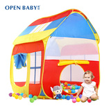 欧培儿童帐篷室内超大公主宝宝海洋球池大房子婴儿玩具儿童游戏屋