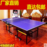家用室内乒乓球台折叠简易球台比赛大彩虹小彩虹乒乓球台移动球桌