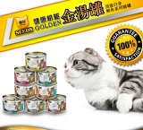 贝多芬宠物/台湾惜时Golden金汤罐化毛去毛球拼箱170g*24罐猫罐头