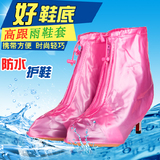 高跟鞋防雨鞋套女士耐磨加厚底折叠时尚雨天骑行防滑防水鞋套包邮