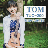 TOM尤克里里TUC20021寸23寸26寸夏威夷四弦小吉他ukulele乌克丽丽