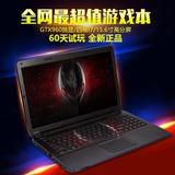 炫龙独显四核超级游戏本15.6寸 外星人主题 i5i7笔记本电脑15寸