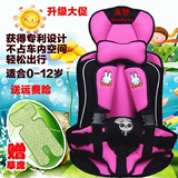 便携式简易儿童安全座椅汽车用背带车载宝宝婴儿坐垫0-3-4-12岁c