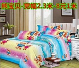 窗帘布料特价清仓处理低价宽幅床品四件套床单被罩四件套沙发