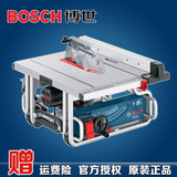 Bosch/博世台锯GTS10J德国迷你微型带锯锯机无工作台台式锯床预订
