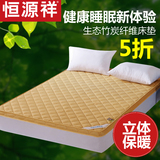 全棉竹炭纤维床垫 床褥子可折叠立体加厚榻榻米单双人学生软床垫