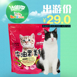波奇网 全国包邮诺瑞猫粮 牛油果美毛成猫粮1.4kg 宠物食品猫粮
